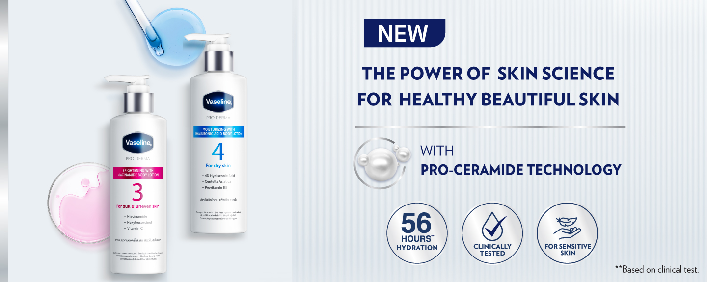Vaseline Pro Derma
