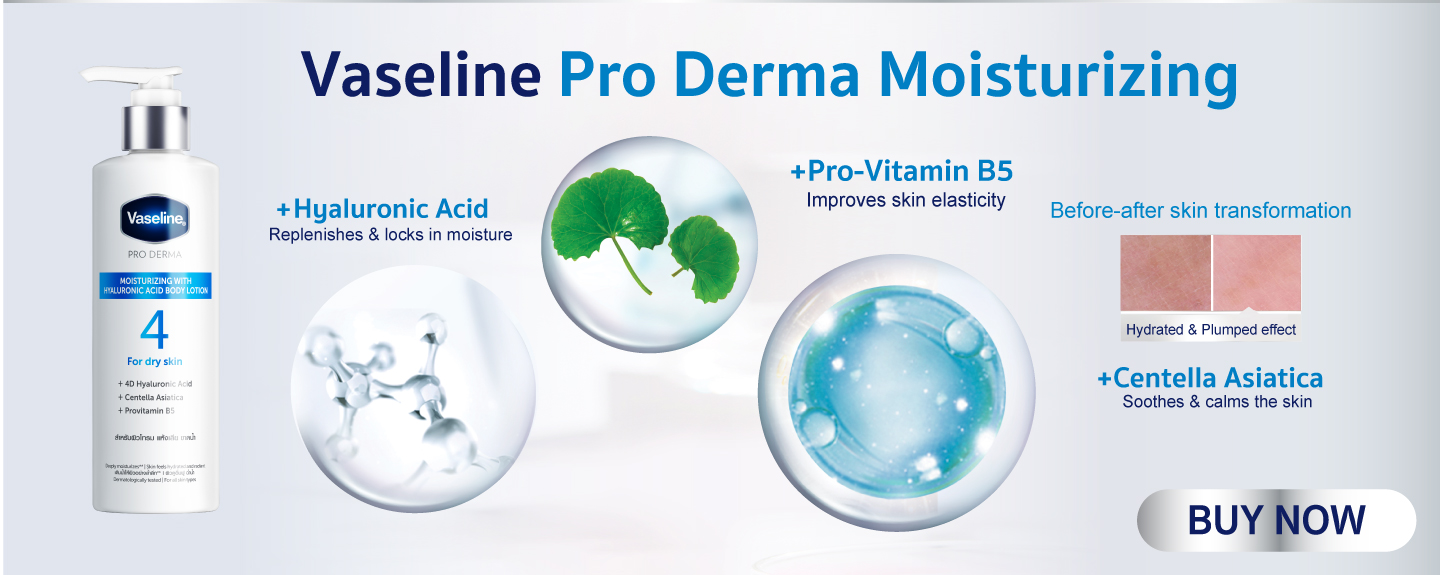 Vaseline Pro Derma